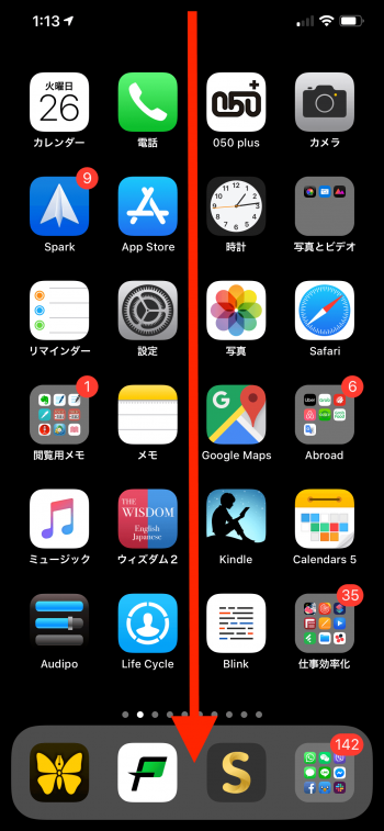 19 作業効率化の鬼がおすすめアプリ27選を晒してみた With Iphone Xs Max Apple信者１億人創出計画