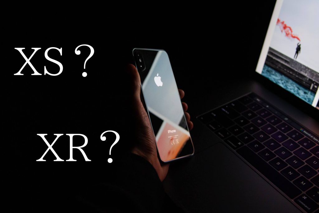 2019 Iphone Xsではなくiphone Xrを買うべき７つの理由 Apple信者１億人創出計画