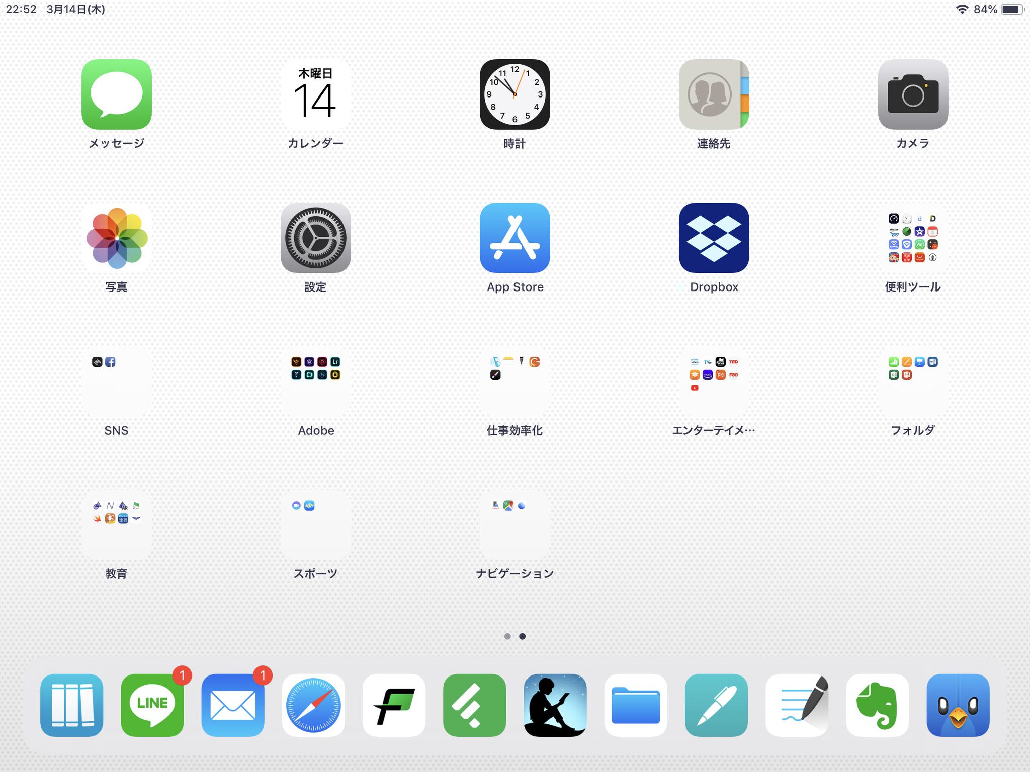 壁紙 Ipad シンプル Ipad 壁紙 シンプル 高画質 あなたのための最高の壁紙画像