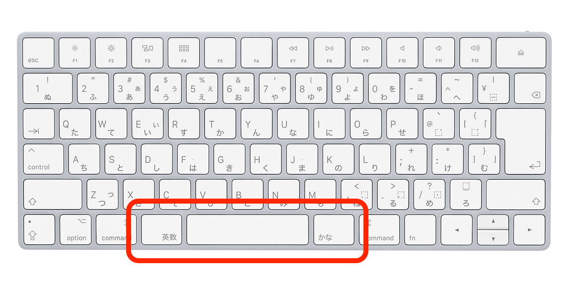Mac どっちがおすすめ Us Or Jisキーボード７つの違いとは Apple