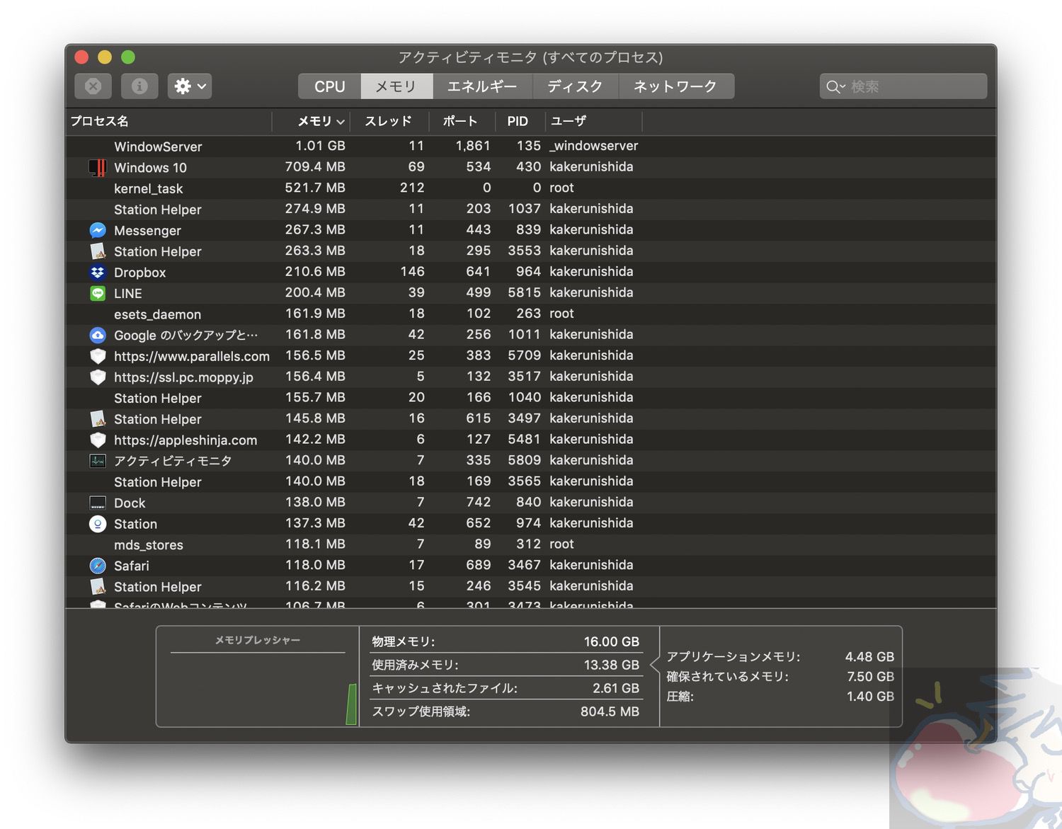 21 最新 Macでオフィス Word Excel を動かす３つの方法を完全解説 Apple信者１億人創出計画