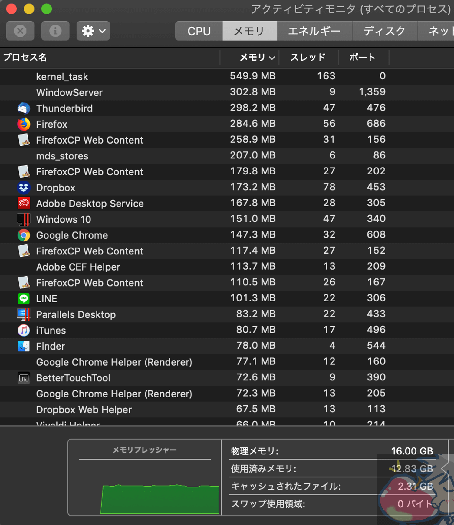 最新 Macでオフィス Word Excel を動かす３つの方法を完全解説 Apple信者１億人創出計画