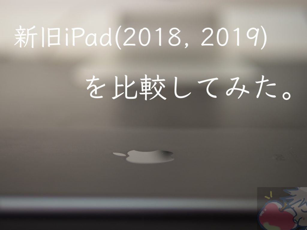 24時間以内発送 iPad 10.2インチ 128GB 2019年版 ゴールド