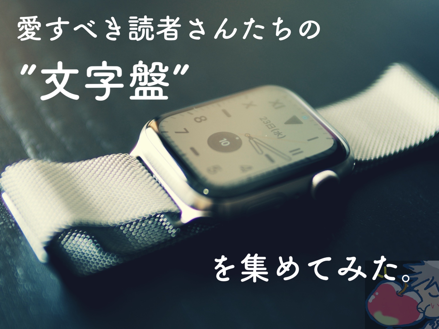 Apple Watch SE シルバー 見本品並の綺麗さ - agame.ag