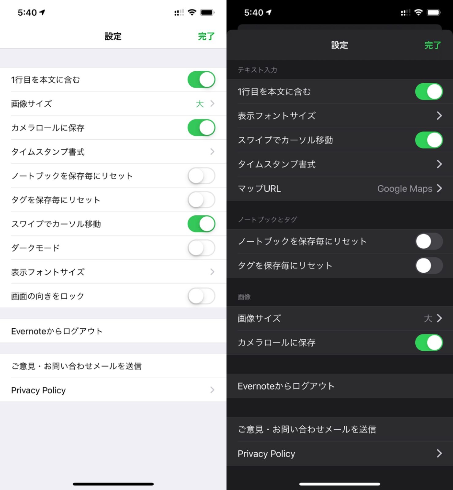 何が変わったの Fastever 3を前作と比較してみた Apple信者１億人創出計画