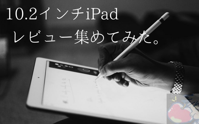 早い者勝ち・今週限定】iPad Pro 11インチ（第4世代）+