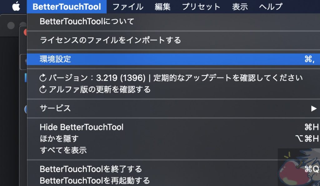 BetterTouchTool for apple instal