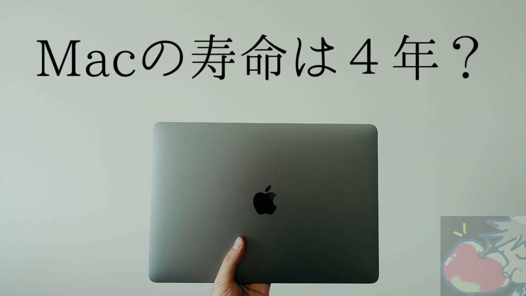 MacBook pro 2017 ほぼ新品 充電8回