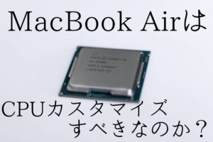  Other World Computing が 2012 MacBook Air 用のアフターマーケット SSD アップグレードをリリース