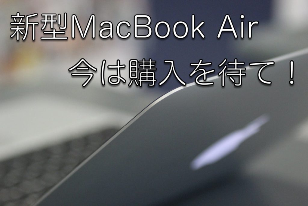 3日まで! 171）Apple MacBook Air 13インチ 2020