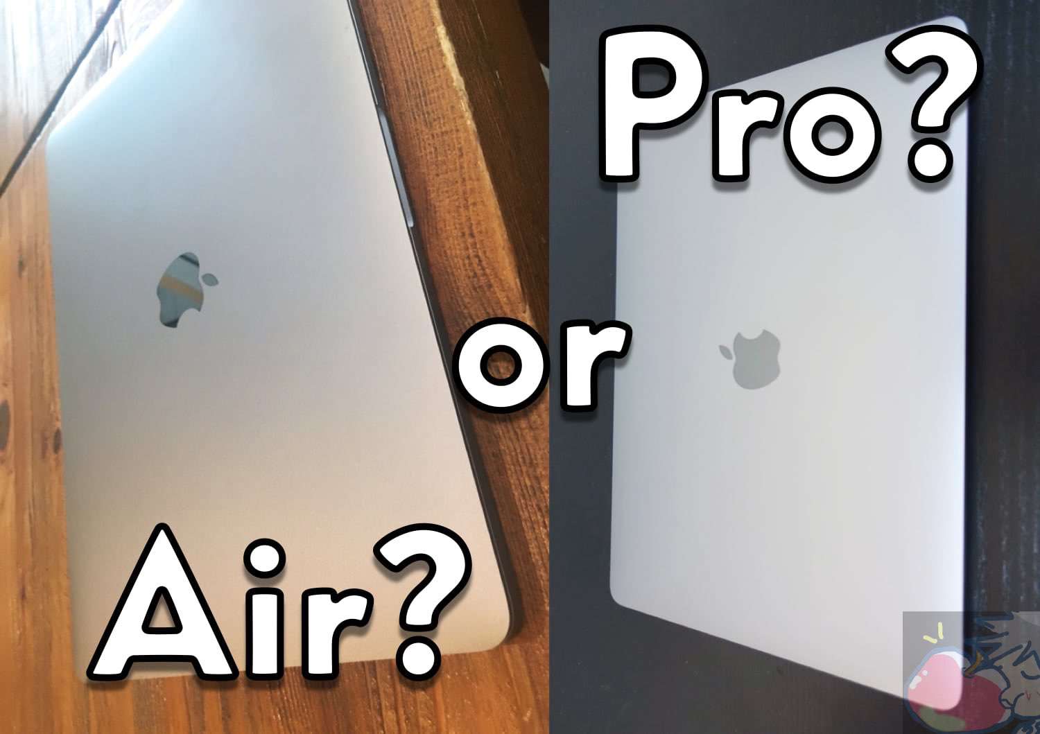 【2020版スコア比較】MacBook Air or Pro?CPU, GPU, 冷却性能のベンチマーク結果を比べてみた