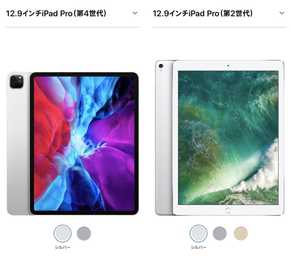 iPad Pro 12.9インチ 第2世代（2017）第1世代（2015）ケース - iPad