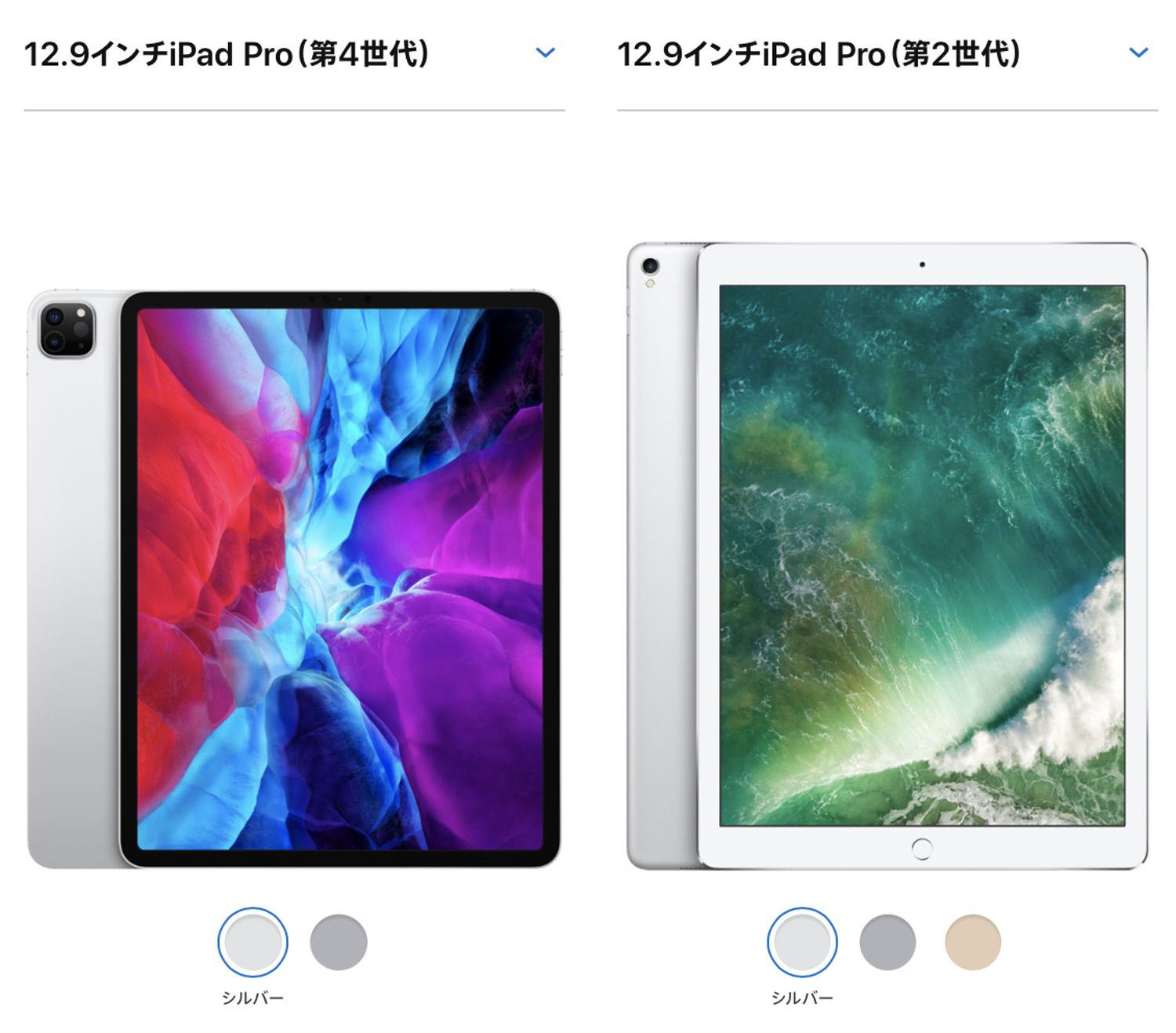 初代iPad 32GB Wi-Fiモデル バッテリー状態良好 ！オマケ付き