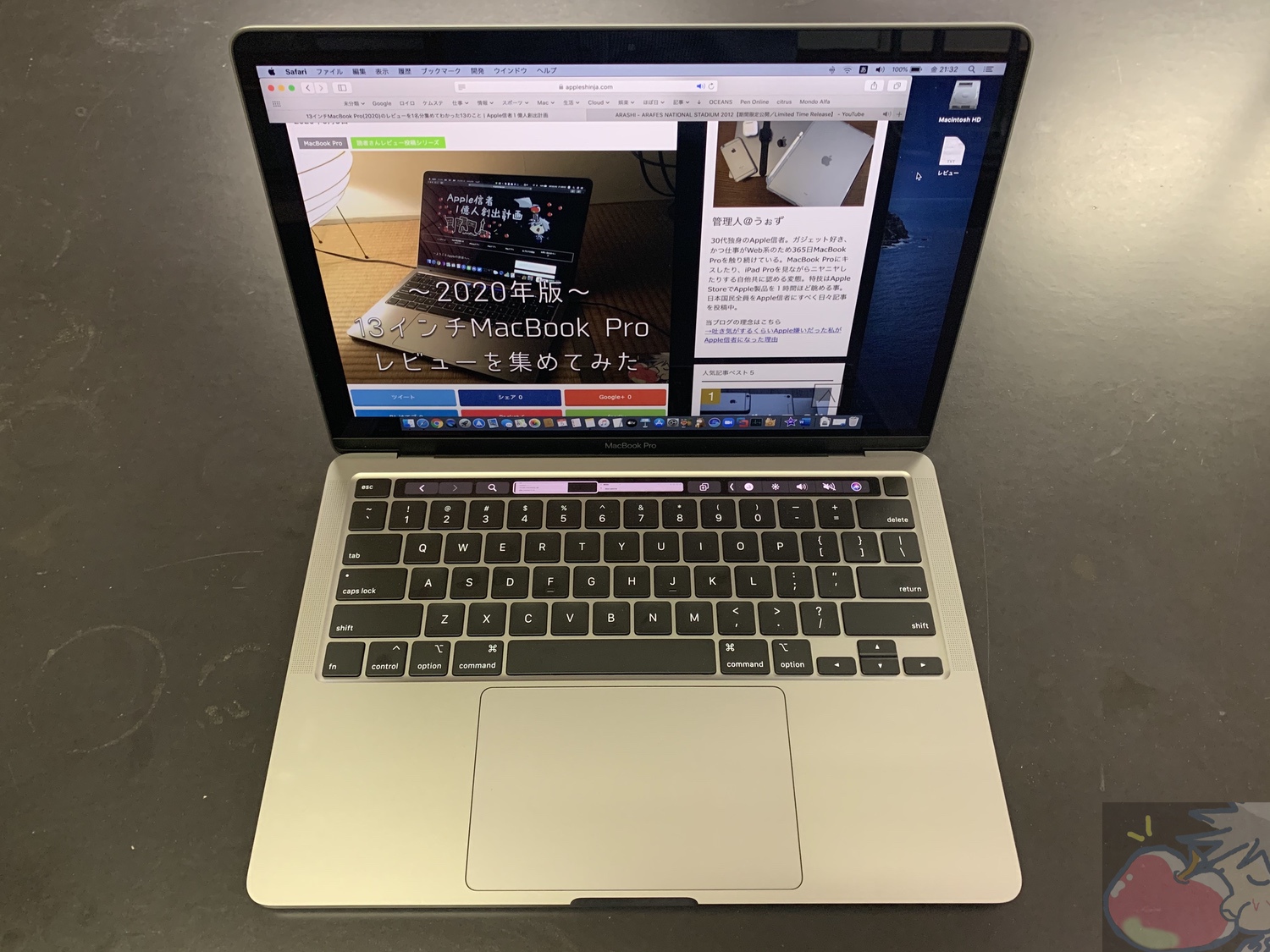 美品 高性能 MacBook Pro 13インチ ネットや動画視聴&文書作成に♪