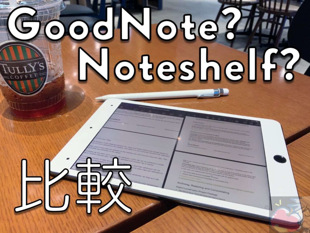goodnotes 6 cost