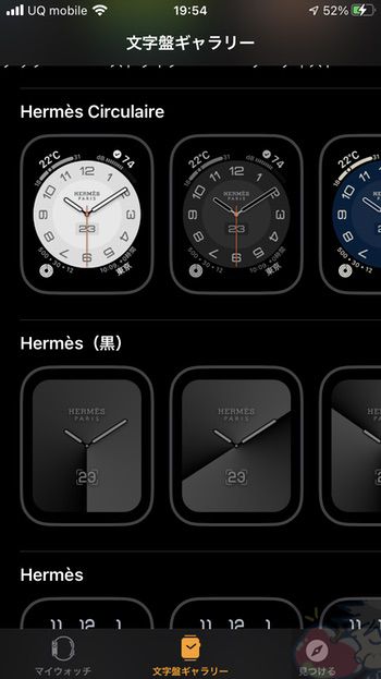 写真91枚 Apple Watch Series 6 Hermes レビュー ４つのメリット ２つのデメリット Apple信者１億人創出計画