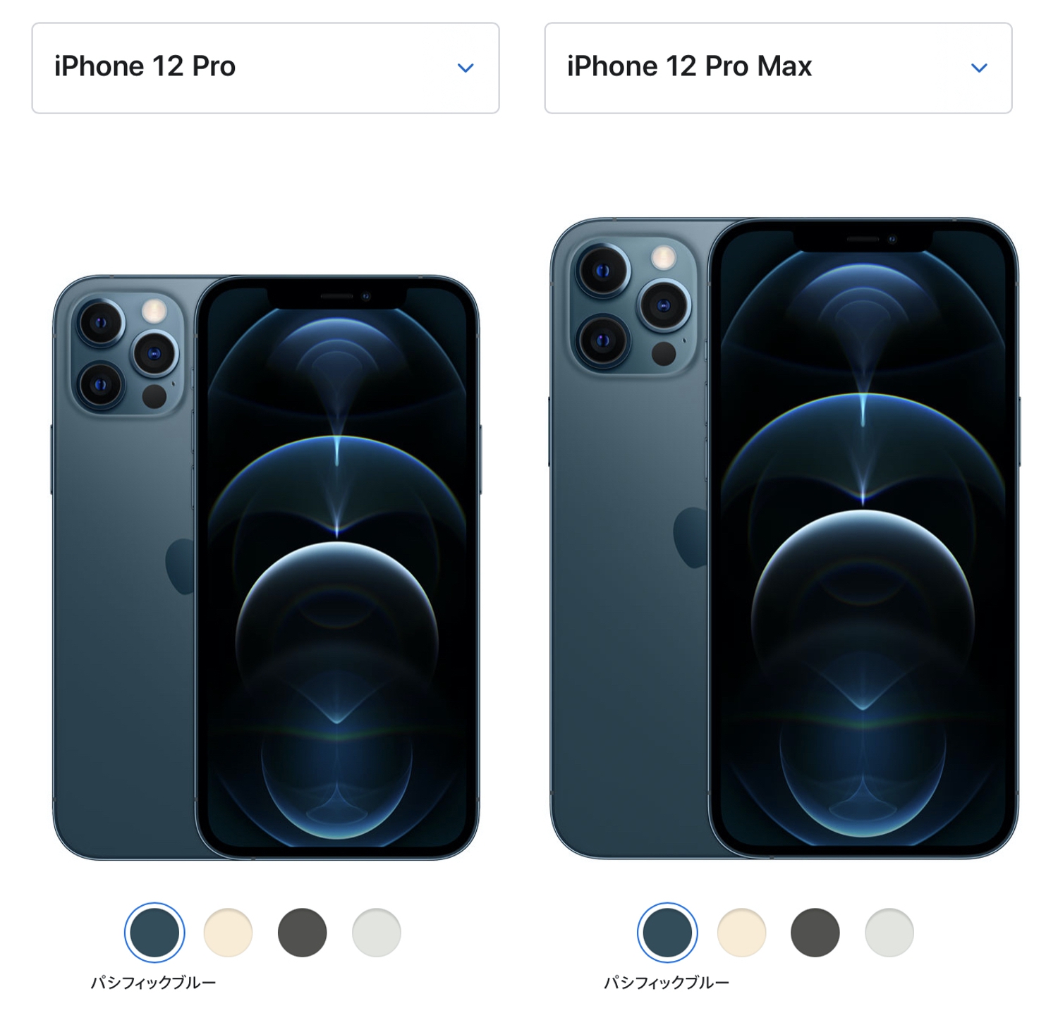 【プロ比較】iPhone 12 ProとPro Maxの５つの違いを徹底比較