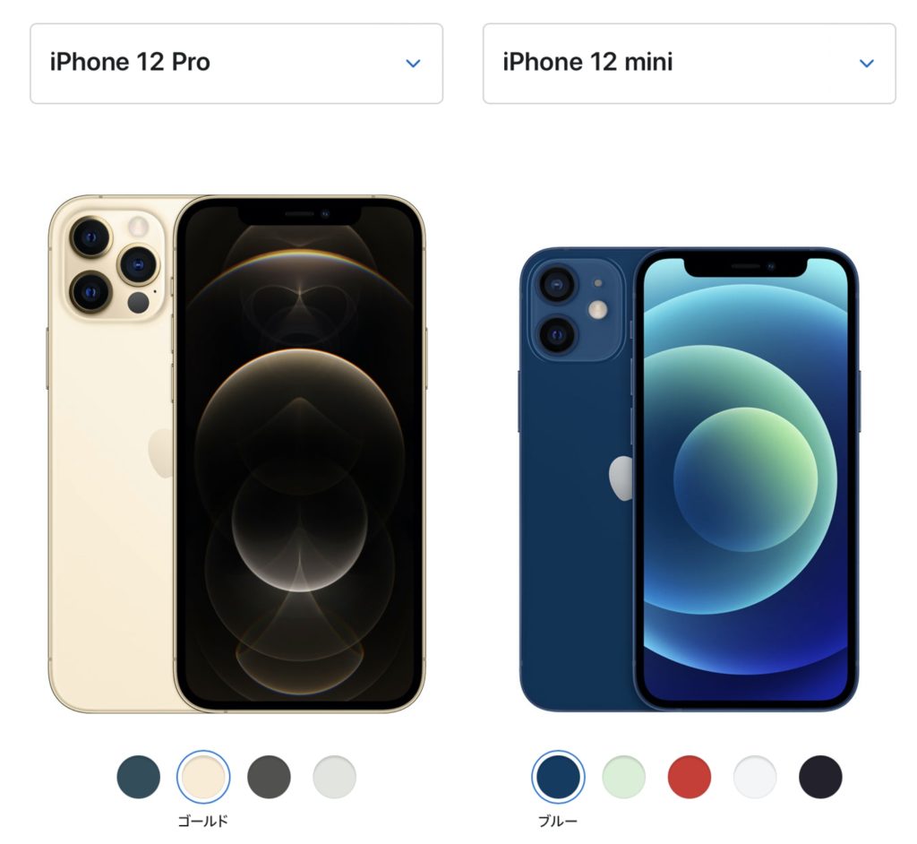 比較】あなたはどっち派？iPhone 12 mini or iPhone 12 Pro？ | Apple