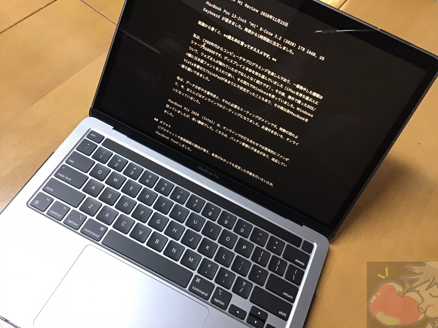 MacBookPro M1 16GB 1TB 2020 USキーボード