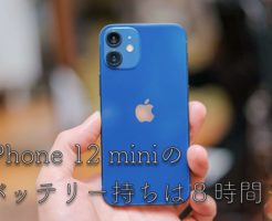 Iphone の記事一覧 Apple信者１億人創出計画