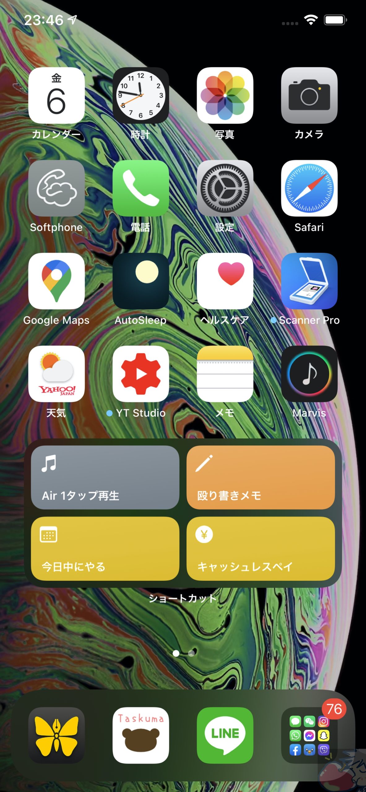 Ios14 Ver これ が究極のiphoneホーム画面 おすすめアプリ24選 ウィジェットの使い方も徹底解説 Apple信者１億人創出計画