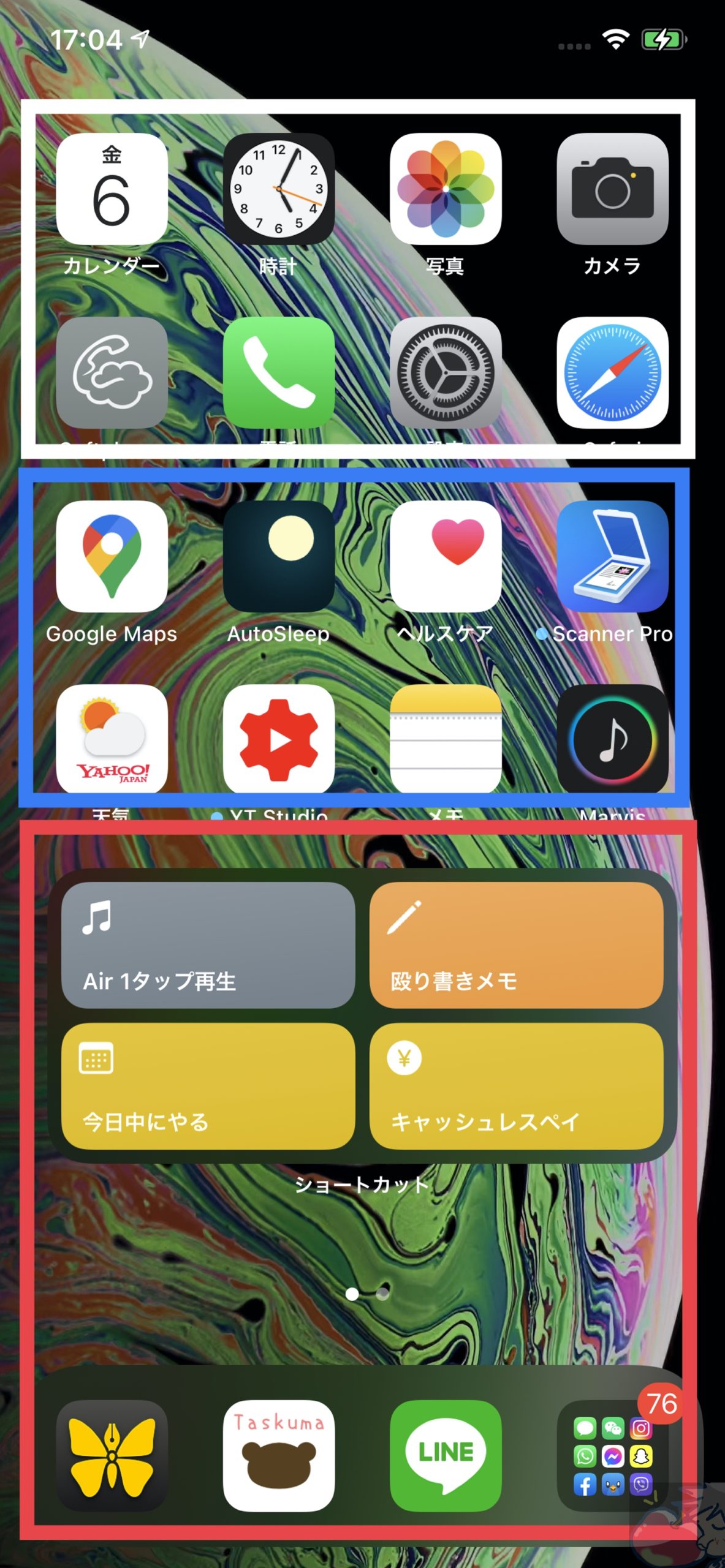 Ios14 Ver これ が究極のiphoneホーム画面 おすすめアプリ24選 ウィジェットの使い方も徹底解説 Apple信者１億人創出計画