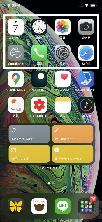 Ios14 Ver これ が究極のiphoneホーム画面 おすすめアプリ24選 ウィジェットの使い方も徹底解説 Apple信者１億人創出計画