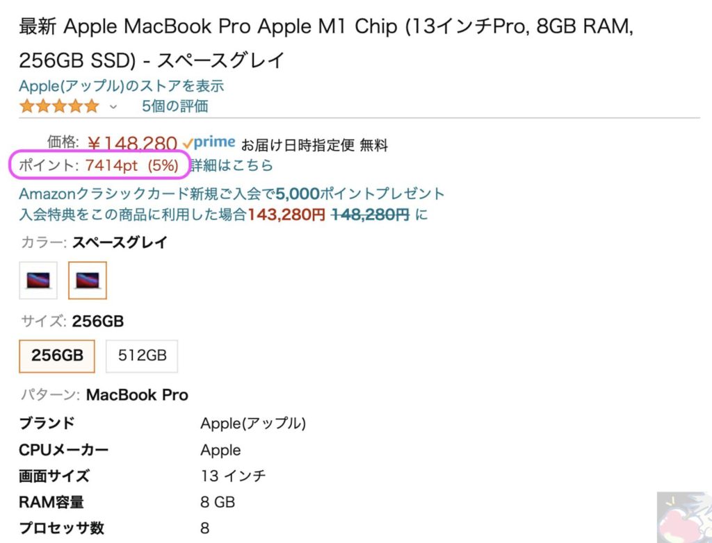 TrendForce-2015-ノートブック