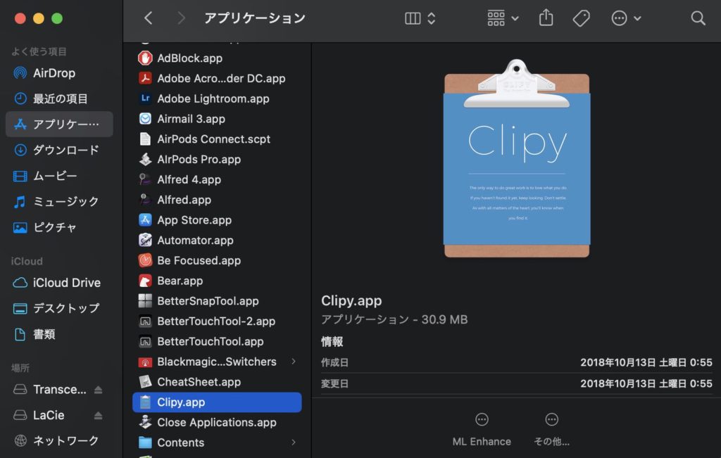 21動画保存を簡単に Windows Mac動画ダウンロード無料ソフト アプリ サイトおすすめ