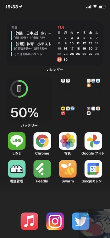 このクオリティはヤバい 読者さん79名分のiphoneホーム画面をまとめてみた For Ios14 Apple信者１億人創出計画