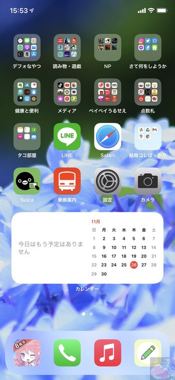 このクオリティはヤバい 読者さん79名分のiphoneホーム画面をまとめてみた For Ios14 Apple信者１億人創出計画