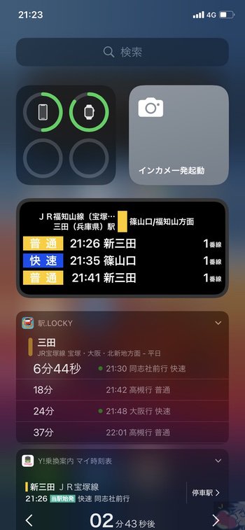 このクオリティはヤバい 読者さん79名分のiphoneホーム画面をまとめてみた For Ios14 Apple信者１億人創出計画