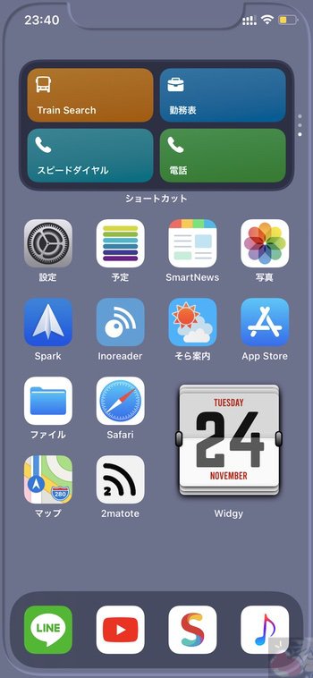 このクオリティはヤバい 読者さん79名分のiphoneホーム画面をまとめてみた For Ios14 Apple信者１億人創出計画