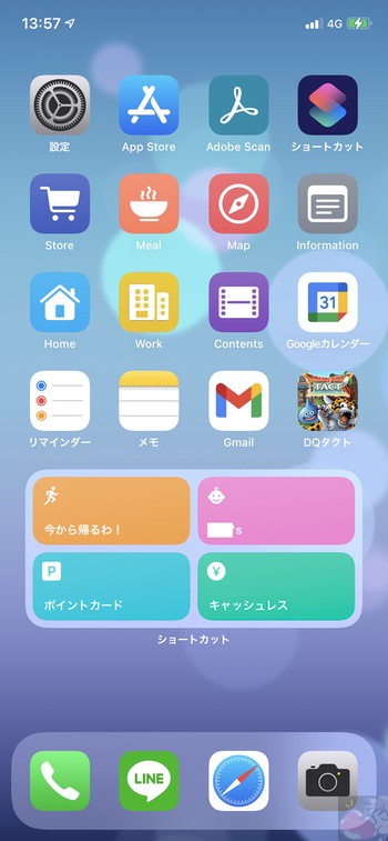 このクオリティはヤバい 読者さん79名分のiphoneホーム画面をまとめてみた For Ios14 Apple信者１億人創出計画