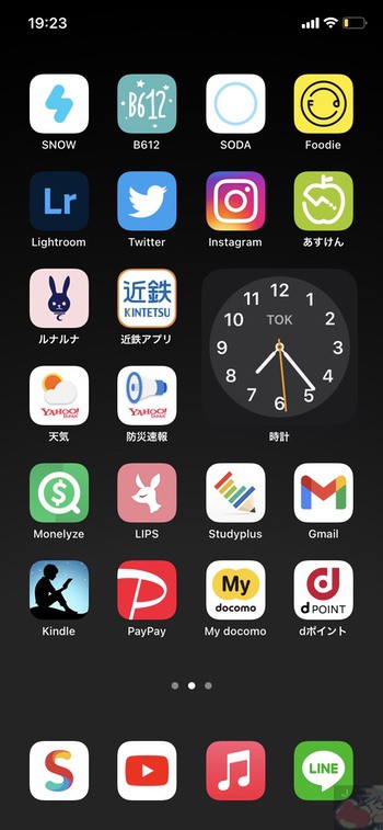 このクオリティはヤバい 読者さん79名分のiphoneホーム画面をまとめてみた For Ios14 Apple信者１億人創出計画