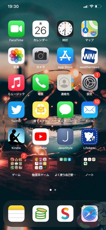 このクオリティはヤバい 読者さん79名分のiphoneホーム画面をまとめてみた For Ios14 Apple信者１億人創出計画