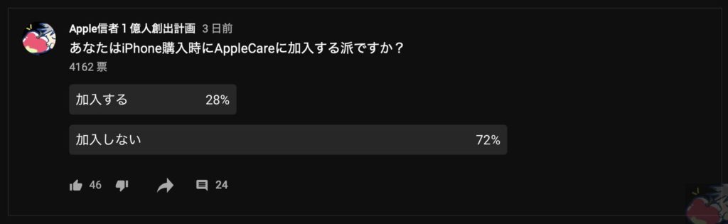より多くの占有許可が与えられるにつれて、Apple の新本社への移行は加速するはず