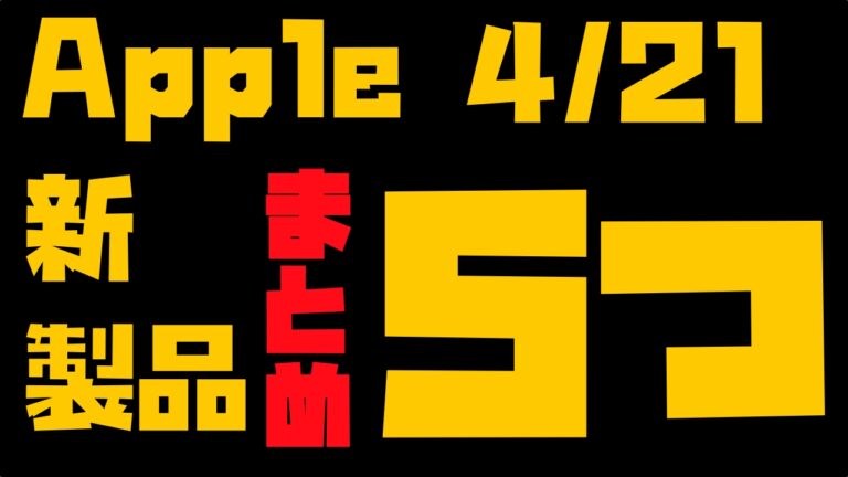 学校に戻る日本