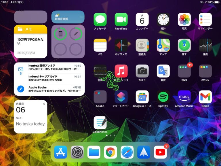 anki iphone anki iphone
