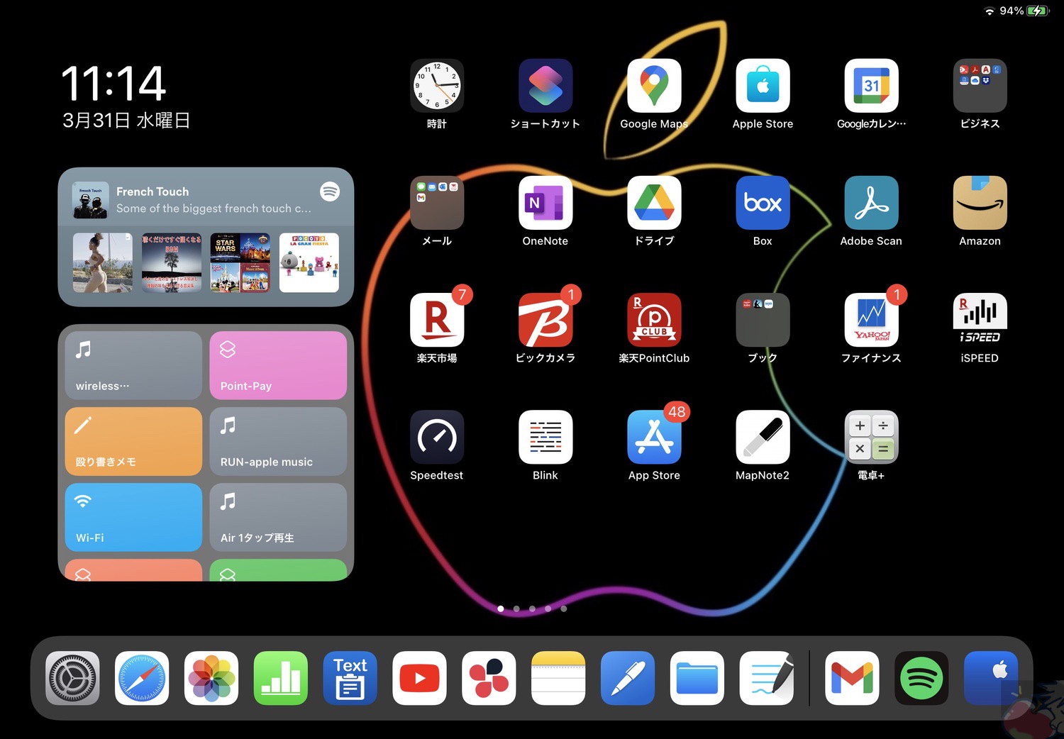 21年版 91名分のipadホーム画面 おすすめアプリまとめ Apple信者１億人創出計画