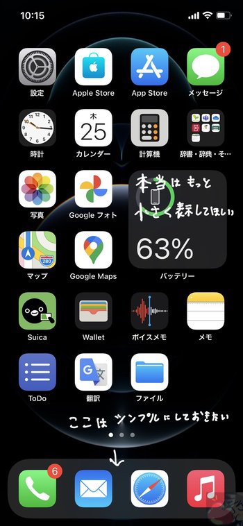 21年版 91名分のipadホーム画面 おすすめアプリまとめ Apple信者１億人創出計画