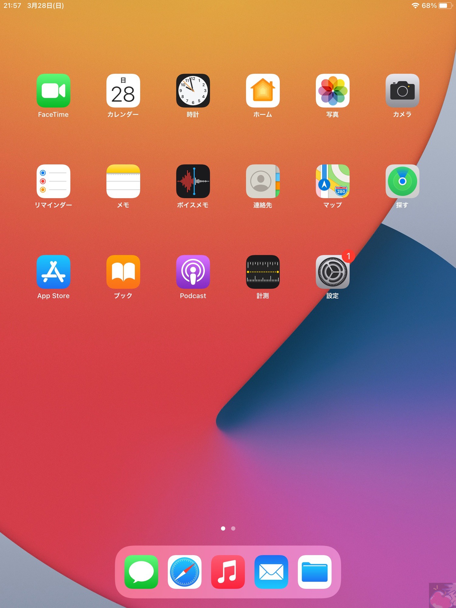 2021年版】91名分のiPadホーム画面・おすすめアプリまとめ | Apple信者