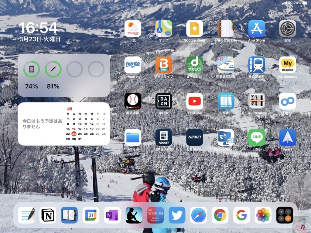 【2021年版】91名分のiPadホーム画面・おすすめアプリまとめ Apple信者1億人創出計画