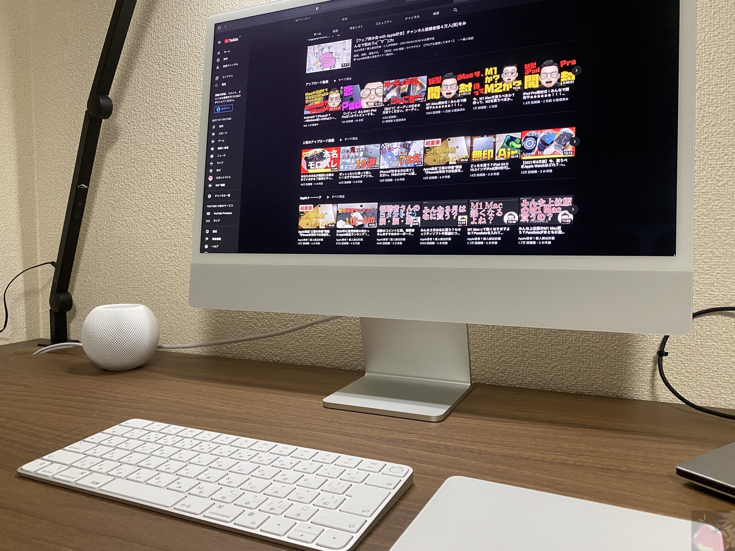 Apple M1チップ搭載24インチiMac（シルバー）