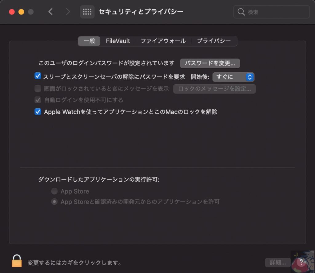 Open Watch app on iPhone