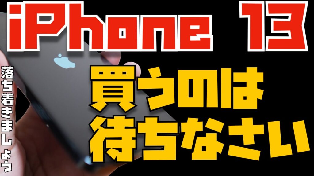 うわっ Iphone信者の民度低すぎ コメント欄大荒れ Youtube