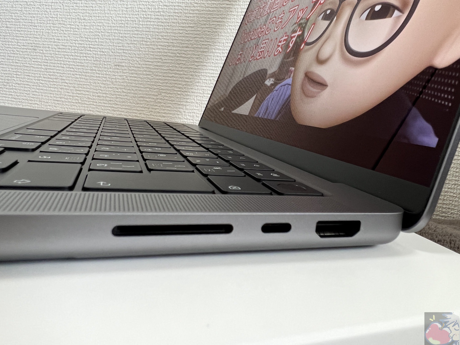 MacBook Pro 14インチ M1 Pro スペースグレー | dataska.com