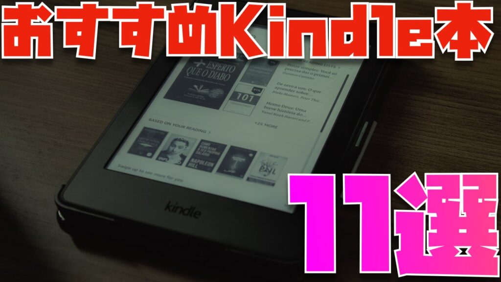 Amazon Kindle 11世代(16GB) 6インチディスプレイ 広告なし - PC