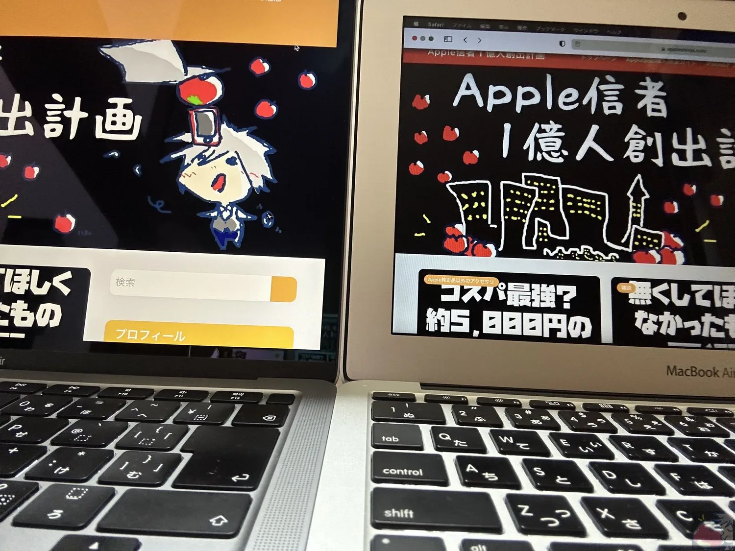 今こそ、買うべき！11インチMacBook Air (2015)を１週間使って分かった